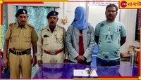 সন্দেহ হতেই জেরা, পাইপগান ডেলিভারি দিতে এসে পাকড়াও অস্ত্র কারবারি স্কুলছাত্র