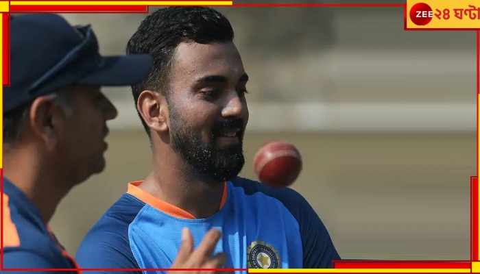 Rahul Dravid | KL Rahul: &#039;আমার মনে হয় ওর...&#039; রাহুলকে নিয়ে নীরবতা ভেঙে মুখ খুললেন দ্রাবিড়