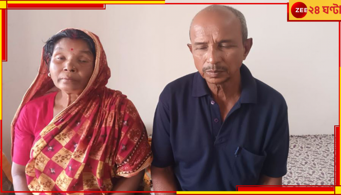 Hooghly: প্রতিবেশী নাবালিকার জ্বর, ওঝার নিদানে গ্রাম ছাড়া সন্তানহারা বৃদ্ধ দম্পতি...