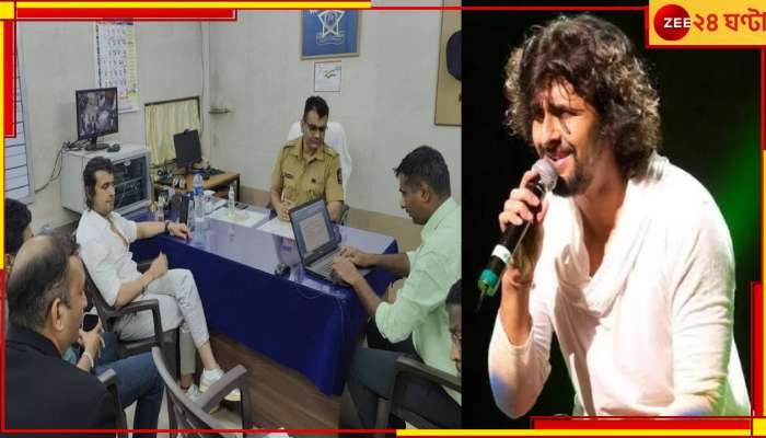 Sonu Nigam Attacked: &#039;আমি পড়ে যাই, নিরাপত্তারক্ষীদের ধাক্কা মারে&#039;, প্রাণহানির উদ্বেগ সোনুর! 