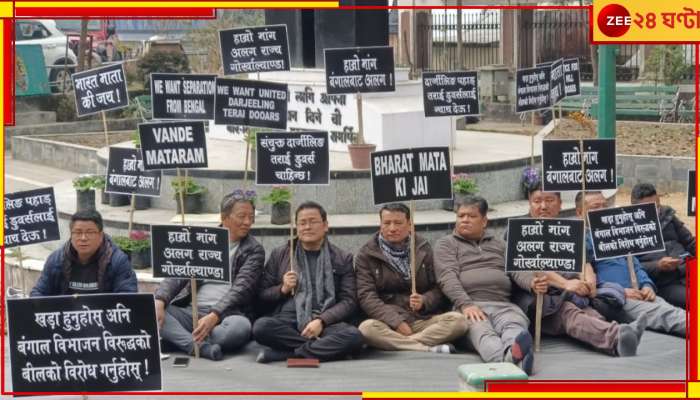 Gorkhaland: বঙ্গভঙ্গ বিরোধী প্রস্তাবে ক্ষোভ! ১২ ঘন্টার পাহাড় বন্ধের ডাক গুরুং-বিনয়দের 