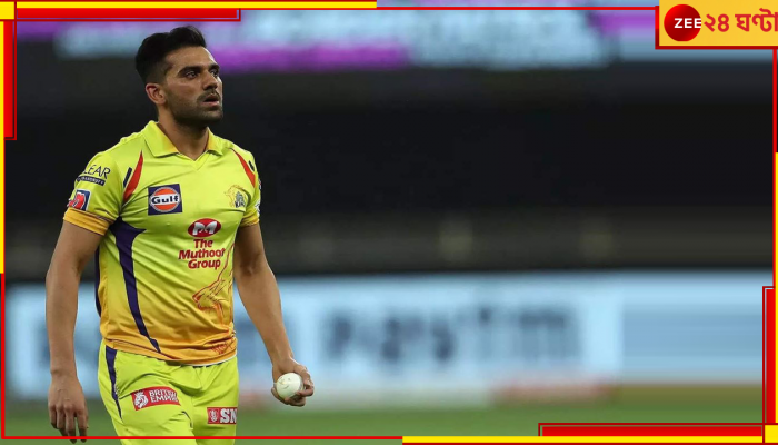 Deepak Chahar: চোটের পর চোট, ছিটকে দিয়েছে বারবার! ধোনির দলের ১৪ কোটির পেসারের কী খবর?