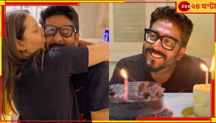 Raj Chakraborty Birthday: ‘তুমিই সেরা’, আদরে-চুম্বনে রাজের জন্মদিন উদযাপন শুভশ্রীর...