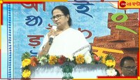  'পাহাড়ে কোনও বনধ হবে না', শিলিগুড়িতে কড়া বার্তা মুখ্যমন্ত্রীর
