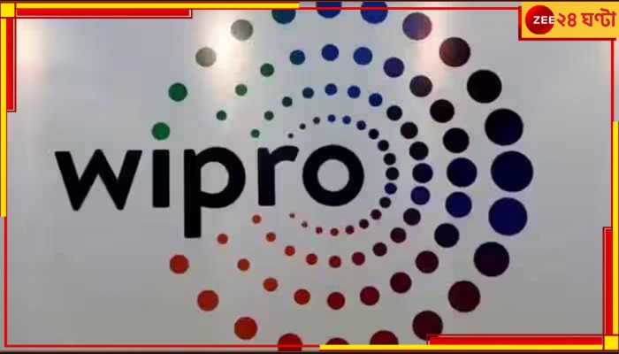 Wipro Hiring: ৫০ শতাংশ কমে গেল মাইনে, নতুন কর্মীদের কম টাকায় কাজের আহ্বান Wipro-র