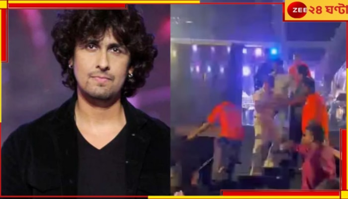 Sonu Nigam selfie scuffle: সোনু নিগমের উপর হামলা! ক্ষমা চাইলেন শিবসেনা নেতার কন্যা, অভিযুক্তের দিদি...