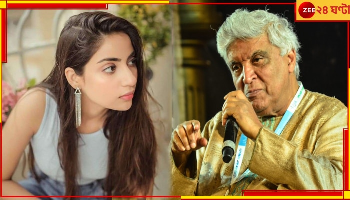 Javed Akhtar: ঘরে ঢুকে অপমান, তা নিয়ে কিসের আদিখ্যেতা! জাভেদ আখতারের মন্তব্যে বিস্ফোরক পাক অভিনেত্রী