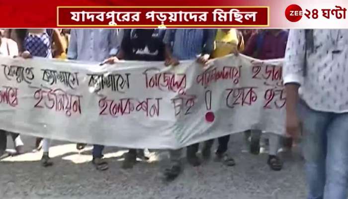 Students of Jadavpur march to demand student vote