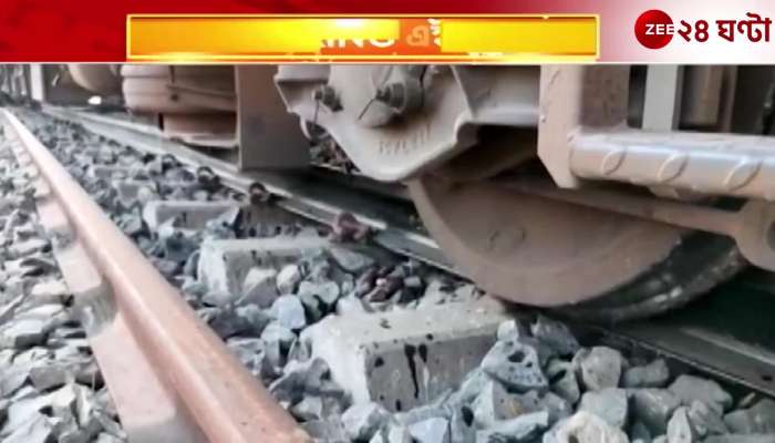 Howrah Aamta local train derailed