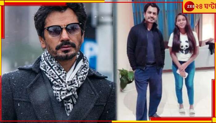 Nawazuddin Siddiqui: পরিচারিকার উলট পুরাণ! ‘আর কতজনকে কিনবে?’ বিস্ফোরক নওয়াজের ভাই 