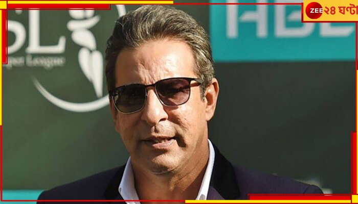  WATCH | Wasim Akram: লাথি মেরে ফেলে দিলেন চেয়ার! ড্রেসিংরুমে করলেন &#039;গুন্ডামি&#039;... এ কোন আক্রম!