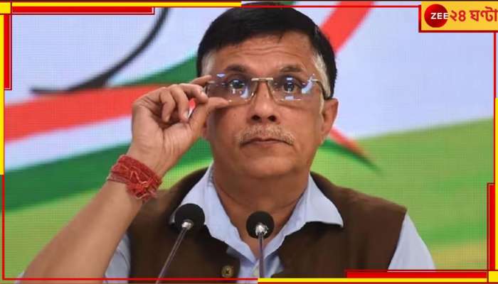 Pawan Khera Arrested: প্রধানমন্ত্রীর বিরুদ্ধে অবমাননাকর মন্তব্য! গ্রেফতার কংগ্রেস নেতা 