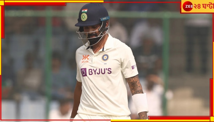 KL Rahul: বড় সিদ্ধান্ত নিল বিসিসিআই! ফর্মে ফিরতে কি ইরানি কাপ খেলবেন কে এল রাহুল? 