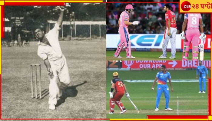 MCC On Mankading: বোলার আর &#039;ভিলেন&#039; নয়! ক্রিকেটের সব পর্যায়েই মানকাডিং বৈধ,জানাল এমসিসি 