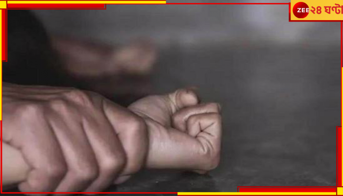 Delhi Rape:  কলেজছাত্রীকে টানা ধর্ষণ, বন্ধুদেরও শয্যাসঙ্গিনী হতে চাপ নির্যাতিতাকে....  