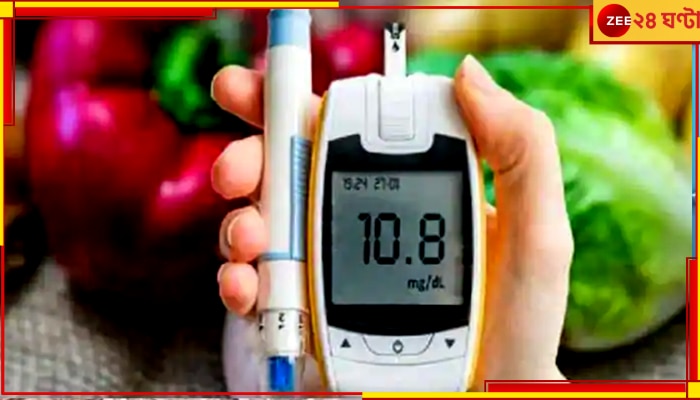 Best Foods to Control Diabetes: কার্বোহাইড্রেট খেয়েও নিয়ন্ত্রণে থাকবে রক্তের বেলাগাম শর্করা, জেনে নিন খাদ্যাভ্যাস