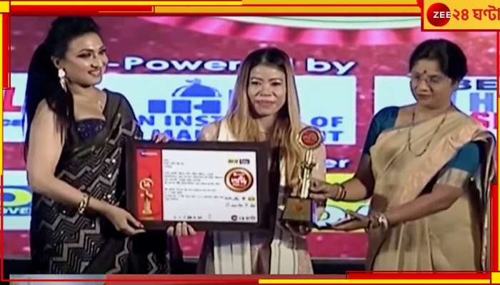 Zee 24 Ghanta Ananya Samman 2023: &#039;জার্নি এখনও চলছে&#039;, জি ২৪ ঘণ্টা মহাসম্মানে ভূষিত মেরি কম