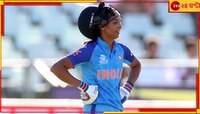 'ছেলেদের মতো বেতন পেয়েও ব্যর্থ, ওদের ডান্ডা দরকার’ হরমনপ্রীতকে বুঝে নিলেন এডুলজি 