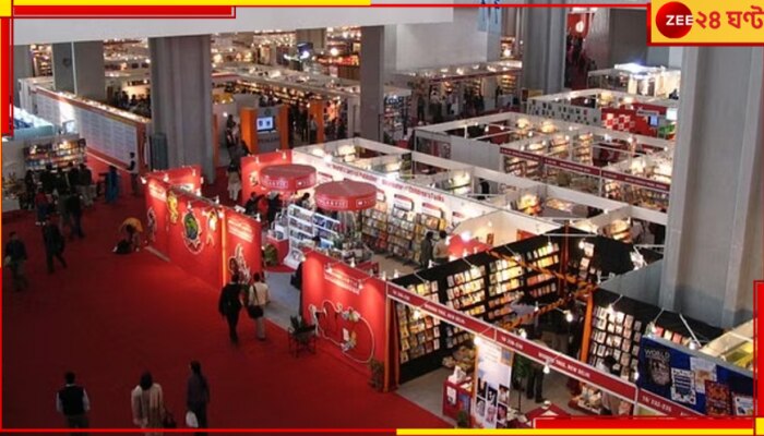 World Book Fair 2023: বিশেষ অতিথি ছবি ও কবিতার দেশ ফ্রান্স; শুরু হল ওয়ার্ল্ড বুক ফেয়ার...