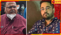 জেলেই কুন্তল-তাপসকে শাসানি দিয়ে পার্থর 'দাদাগিরি'! জটিলতায় জড়াতে পারেন 'প্রভাবশালী'?