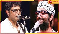 ‘হু ইজ অরিজিৎ সিং ম্যান?’, ফের কটাক্ষের মুখে রূপঙ্কর...