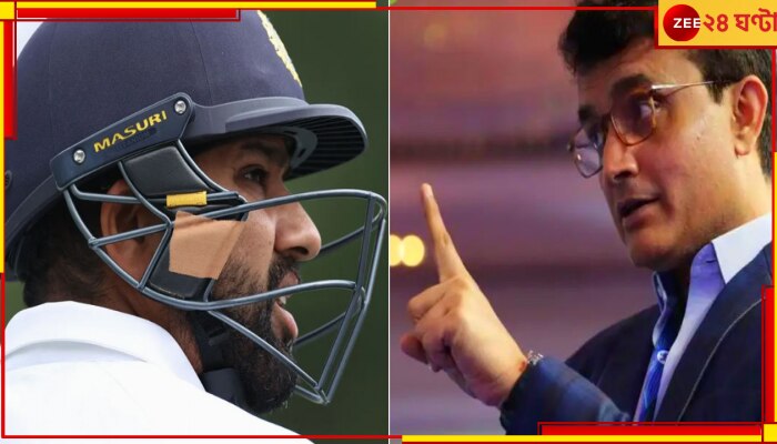 Sourav Ganguly | Team India: ঘটবে ঠিক এটাই, খণ্ডানো যাবে না কিছুতেই! মহাভবিষ্যদ্বাণী মহারাজের