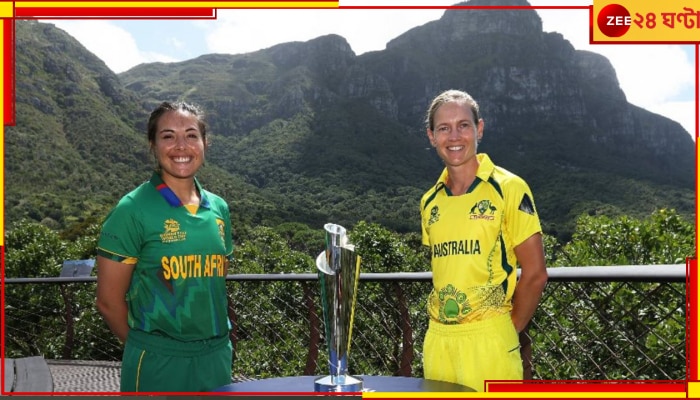 AUS vs SA  | Women’s T20 World Cup 2023 Final: দক্ষিণ আফ্রিকাকে হারিয়ে ষষ্ঠবারের জন্য বিশ্বসেরা অস্ট্রেলিয়া