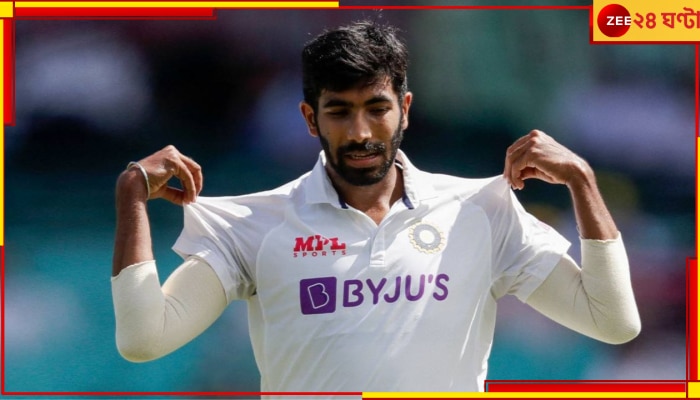 Jasprit Bumrah Injury: বড় ধাক্কা খেল টিম ইন্ডিয়া ও মুম্বই ইন্ডিয়ান্স, বিশ্বকাপের আগে মাঠেই নামতে পারবেন না বুমরা 