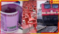 বাড়তে পারে ব্যাঙ্ক লোনে সুদ-রান্নার গ্যাসের খরচ, ১ মার্চ থেকে বদল যাচ্ছে নিয়ম