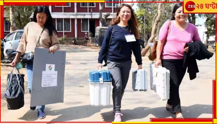 Nagaland, Meghalaya Assembly Elections 2023: কড়া নিরাপত্তায় নাগাল্যান্ড-মণিপুরে চলছে ভোটগ্রহণ, &#039;জিতবই&#039;, আত্মবিশ্বাসী বিজেপি