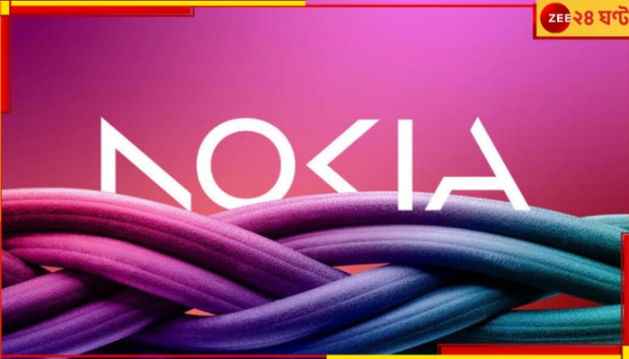 Nokia: স্বপ্নালু গোলাপির উপর ঋজু সাদা অক্ষর! অবশেষে রংবদল নোকিয়া&#039;র; কেন বদলে গেল চিরচেনা লোগো?