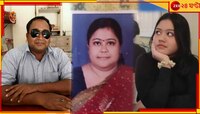 প্রোমোটিং করতে যাওয়াই কাল হল বিজয়বাবুর, রিজেন্টপার্ককাণ্ডে বেরিয়ে এল বহু তথ্য