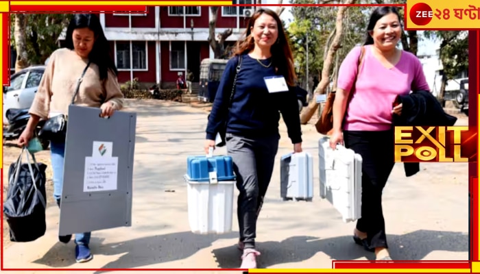 Exit Polls in Tripura-Meghalaya-Nagaland: ত্রিপুরা-নাগাল্যান্ডে ক্ষমতায় এনডিএ, মেঘালয়ে ভালো ফল তৃণমূলের, বলছে বুথফেরত সমীক্ষা