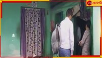 গেমিং অ্যাপ খুলে প্রতারণা, সাতসকালেই ভবানীপুরে ইডির হানা 