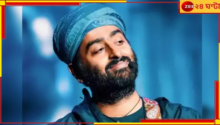 Arijit Singh Concert: কলকাতায় শোয়ের ব্যবস্থাপনায় বিরক্ত! ফের বাংলায় শো অরিজিতের...