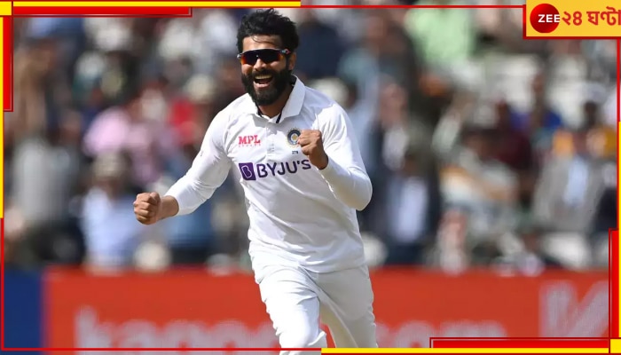 Ravindra Jadeja, BGT 2023: জাদেজার কাণ্ডে রেগে গেলেন সুনীল গাভাসকর! কিন্তু কেন? জানতে পড়ুন 