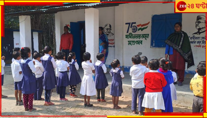 Primary School: বন্ধের মুখে তিনশোরও বেশি প্রাথমিক স্কুল! উদ্বেগে অভিভাবকরা