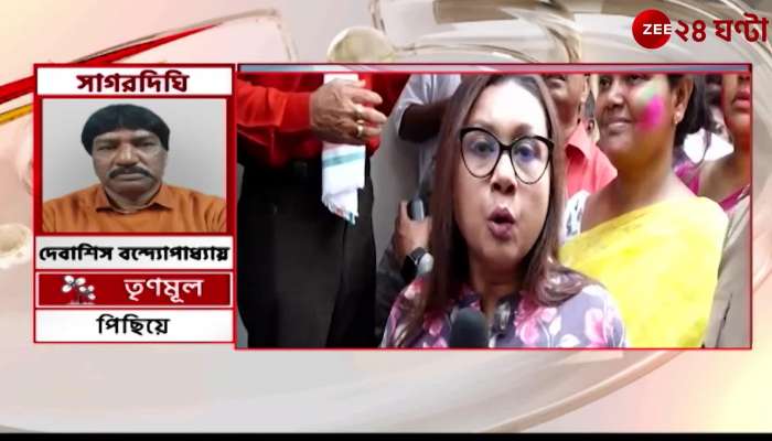 Sagardighi Assembly By Election Results 2023 Live Update Adhir Chowdhury Exclusive