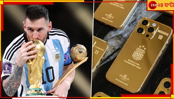 Lionel Messi: একেবারে &#039;সোনার মন&#039;! বিশ্বজয়ী আর্জেন্টিনা দলকে ৩৫টি সোনার আইফোন উপহার দিচ্ছেন মেসি