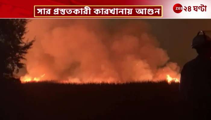 Devastating fire breaks out at haldia fertilizer factory watch live video