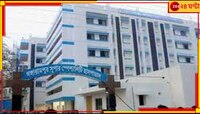 বিকল ডিজিটাল এক্স-রে মেশিন, পরিষেবা ব্যহত গঙ্গারামপুর সুপার স্পেশালিটি হাসপাতালে