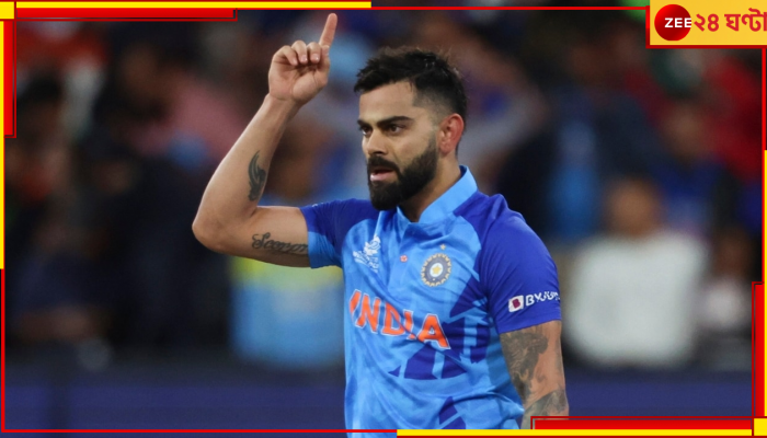 Virat Kohli, IPL 2023: শুধু আবেগপ্রবণ-যত্নবান নন, বিরাটের অন্য দিক তুলে ধরলেন তাঁর সতীর্থ  