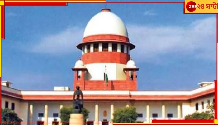 SSC, Suprem Court: এসএসসি গ্রুপ ডি-তে চাকরি বাতিলের নির্দেশই বহাল সুপ্রিম কোর্টে