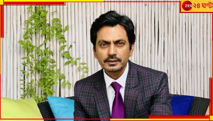 Nawazuddin Siddiqui Allegedly Abandons Wife and Children: &#039;মাঝরাতে সন্তান-সহ রাস্তায় বের করে দিয়েছে&#039;! নওয়াজের বিরুদ্ধে বিস্ফোরক অভিযোগ আলিয়ার