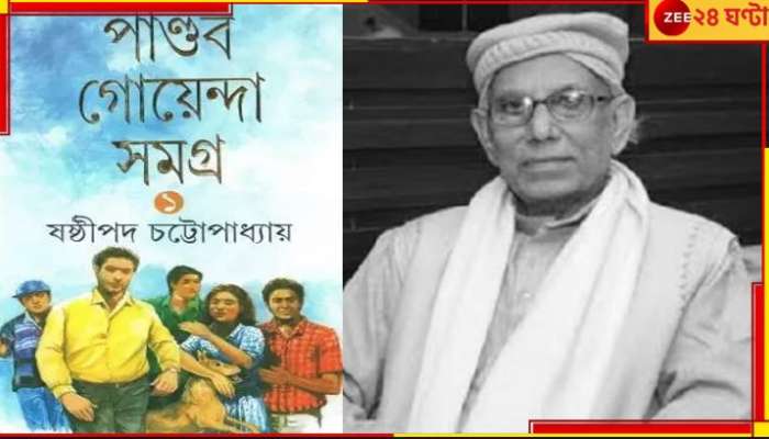 Sasthipada Chattopadhyay: অনাথ হল বাবলু-বিলু-বাচ্চু, প্রয়াত ষষ্ঠীপদ চট্টোপাধ্যায়