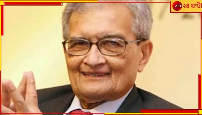 Amartya Sen: অমর্ত্য সেনের &#039;আধার কার্ড&#039;! তথ্যচিত্র বানাল ভারতীয় ডাক বিভাগ