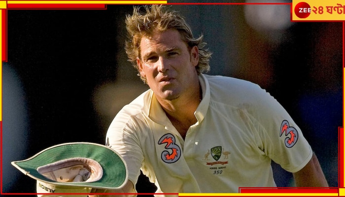 Shane Warne 1st Death Anniversary: &#039;Bowling Shane...&#039; দুনিয়াকে কাঁদিয়ে দেওয়া ‘শতাব্দীর সেরা ডেলিভারি’র শিল্পীর প্রয়াণের এক বছর 