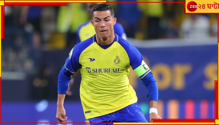 Cristiano Ronaldo: তলানিতে থাকা আল বাতিনের বিরুদ্ধে অবিশ্বাস্য জয়! কী লিখলেন রোনাল্ডো? 