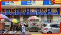 LIC-র অ্যাপ্রেন্টিস ডেভেলপমেন্ট অফিসার টেস্টের পরীক্ষায় বসছেন? জেনে নিন অ্যাডমিট কা