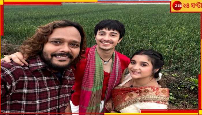 New Bengali Folk Song: বসন্তে সুরেলা ভালোবাসায় বরেণ্য আর অনন্যা! আলোচনায় &#039;একখান পান চাইলাম&#039;...